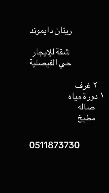 فيديو للإعلان