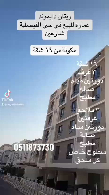 فيديو للإعلان