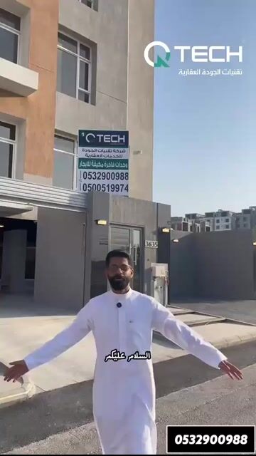 فيديو للإعلان