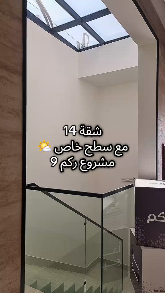 فيديو للإعلان