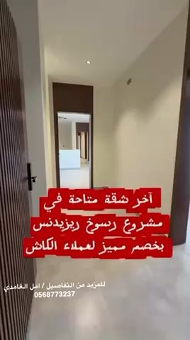 فيديو للإعلان