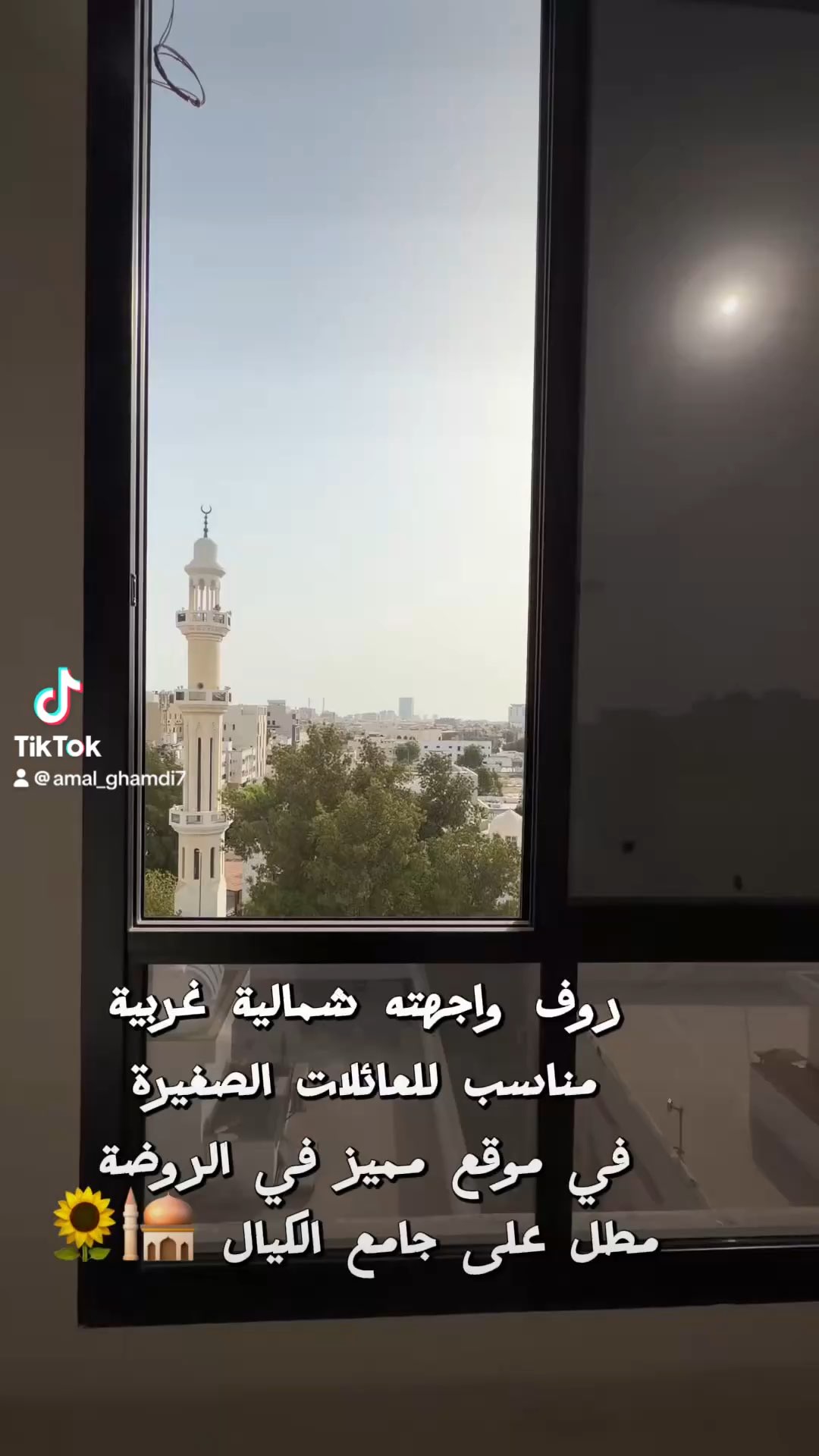 فيديو للإعلان