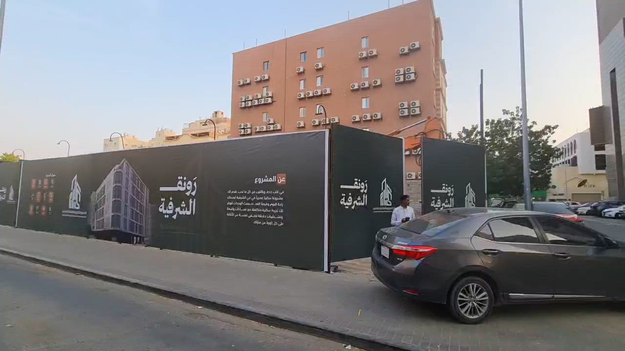 فيديو للإعلان