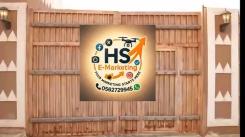 فيديو للإعلان