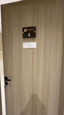 فيديو للإعلان