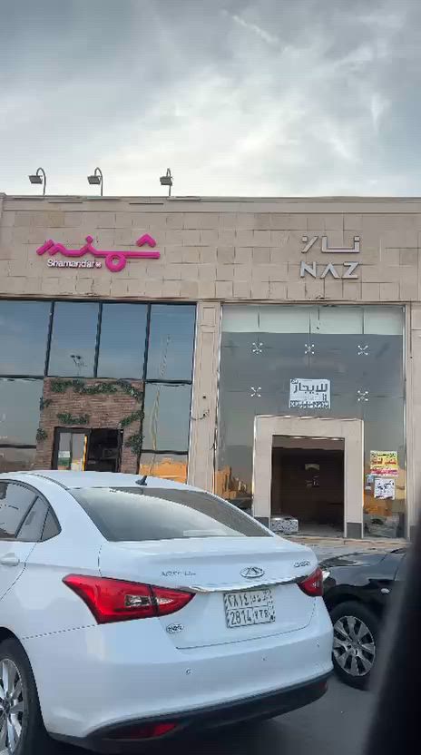 فيديو للإعلان