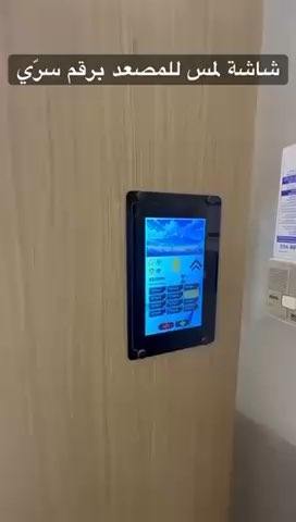 فيديو للإعلان