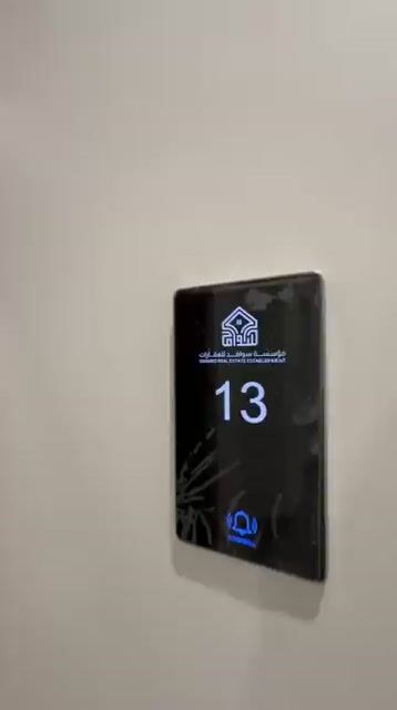 فيديو للإعلان