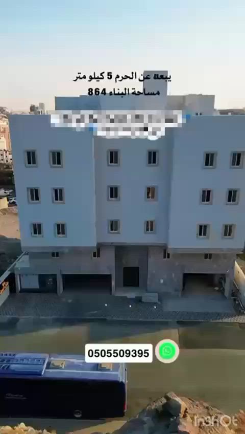 فيديو للإعلان