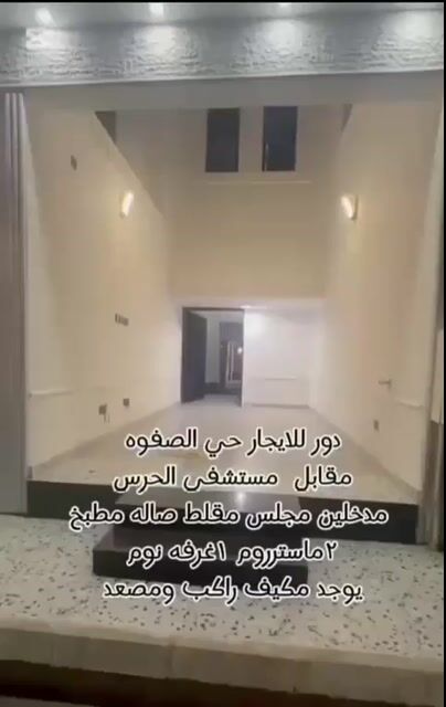 فيديو للإعلان