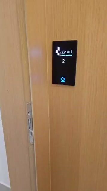 فيديو للإعلان