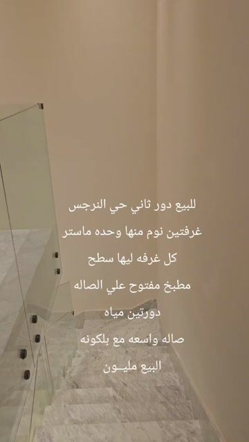 فيديو للإعلان