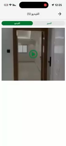 فيديو للإعلان