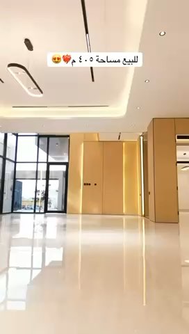 فيديو للإعلان