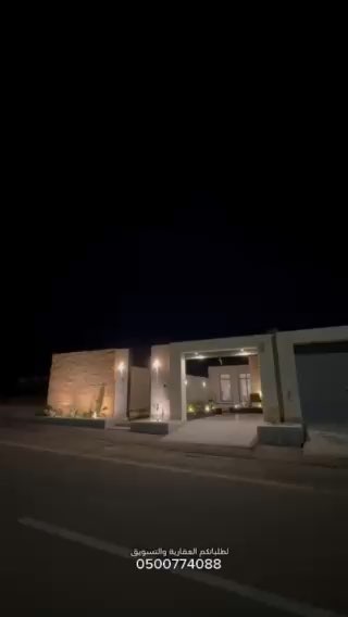 فيديو للإعلان