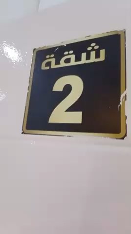 فيديو للإعلان