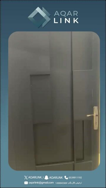 فيديو للإعلان