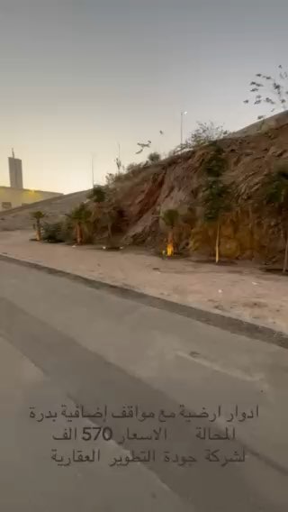 فيديو للإعلان