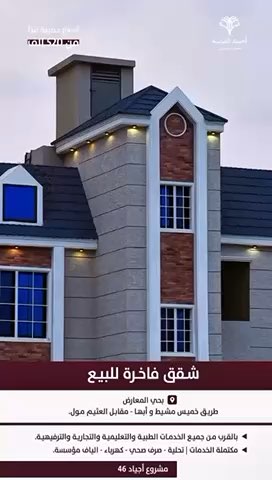 فيديو للإعلان