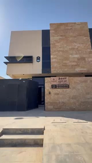 فيديو للإعلان