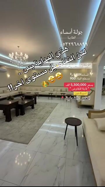 فيديو للإعلان