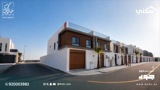 فيديو للإعلان