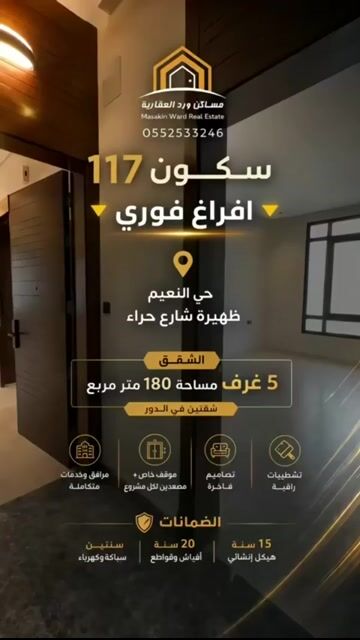 فيديو للإعلان