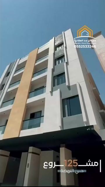 فيديو للإعلان