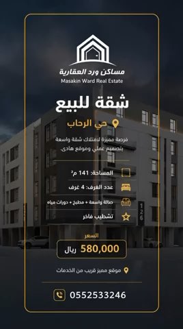 فيديو للإعلان