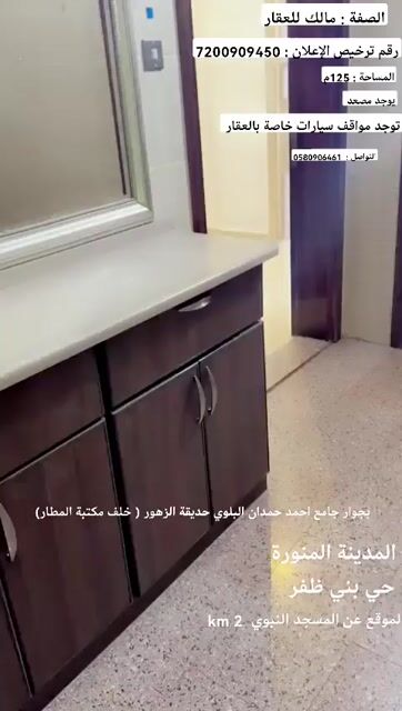 فيديو للإعلان