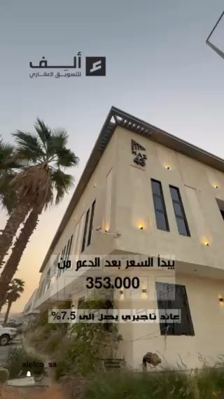 فيديو للإعلان