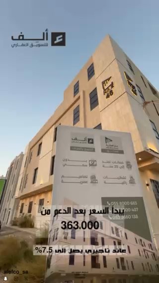 فيديو للإعلان