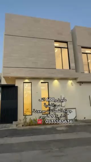 فيديو للإعلان