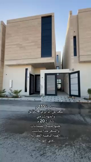 فيديو للإعلان