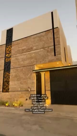 فيديو للإعلان