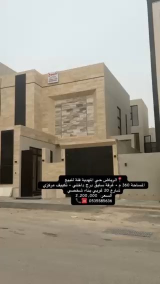 فيديو للإعلان