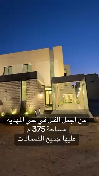 فيديو للإعلان