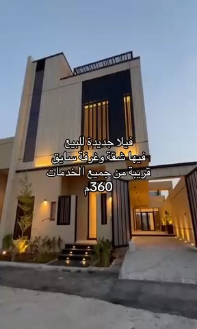 فيديو للإعلان