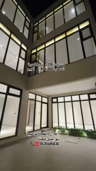 فيديو للإعلان