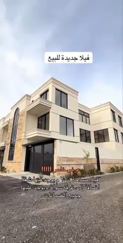 فيديو للإعلان