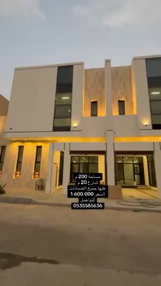 فيديو للإعلان