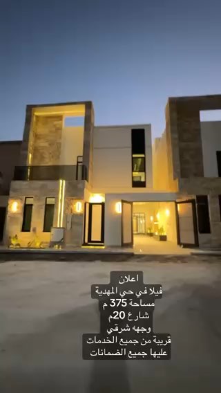 فيديو للإعلان