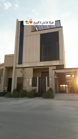 فيديو للإعلان