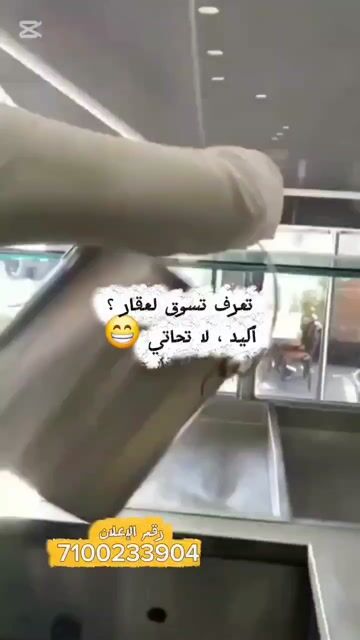 فيديو للإعلان