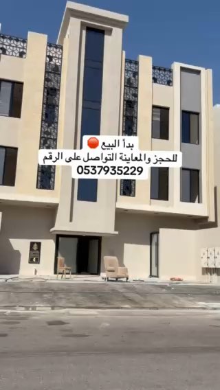 فيديو للإعلان