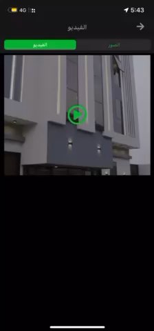 فيديو للإعلان