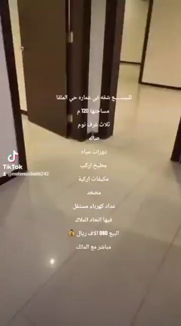 فيديو للإعلان