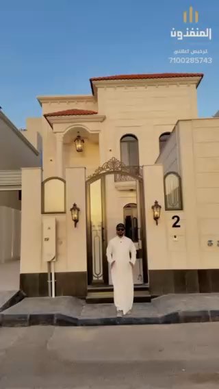 فيديو للإعلان