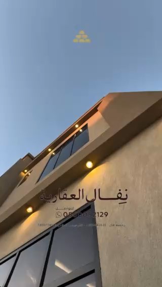 فيديو للإعلان