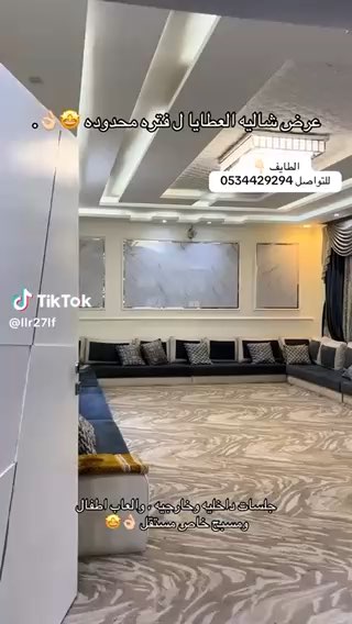 فيديو للإعلان